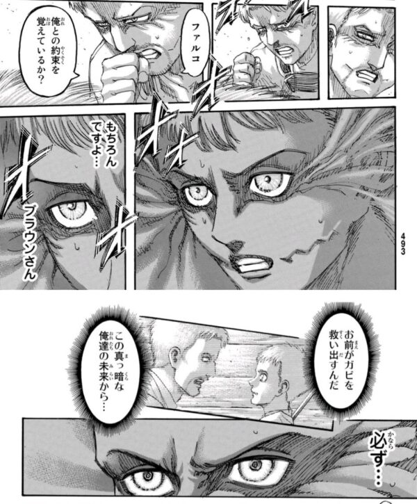 進撃の巨人スレまとめ 進撃の巨人 いや マーレから追放された俺が地ならしで無双 後悔してももう遅い だよね 2月27日朝分 Fate雑記 士凛特化 あるふぁ 進撃の巨人スレまとめ 進撃の巨人 いや マーレから追放された俺が地ならしで無双 後悔してももう遅い だよね 2月27日朝分 Fate雑記 士凛特化 あるふぁ