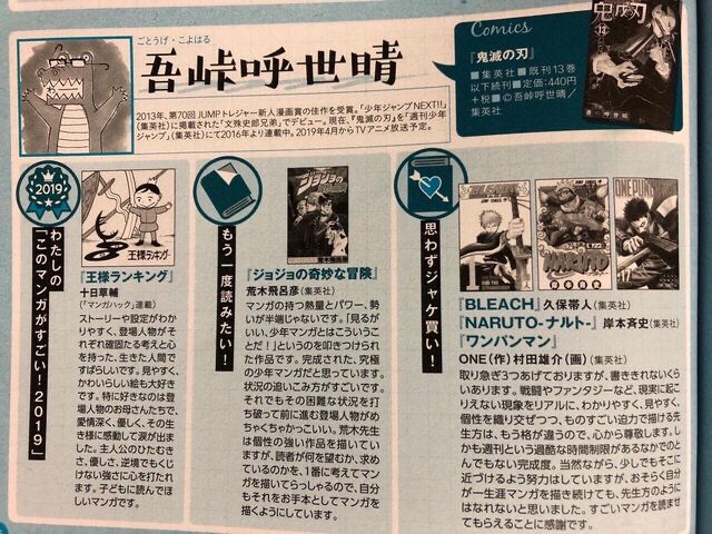 秋アニメ感想スレ 海外の反応 王様ランキング 第3話 戦闘シーンの迫力凄すぎた この作品を見てると心が浄化されるなぁ Fate雑記 士凛特化 あるふぁ