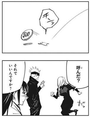 最新漫画スレ 今週の 呪術廻戦 番外編 冥冥さんが両津勘吉みたいでワロタwwwww Fate雑記 士凛特化 あるふぁ 最新漫画スレ 今週の 呪術廻戦 番外編 冥冥さんが両津勘吉みたいでワロタwwwww Fate雑記 士凛特化 あるふぁ
