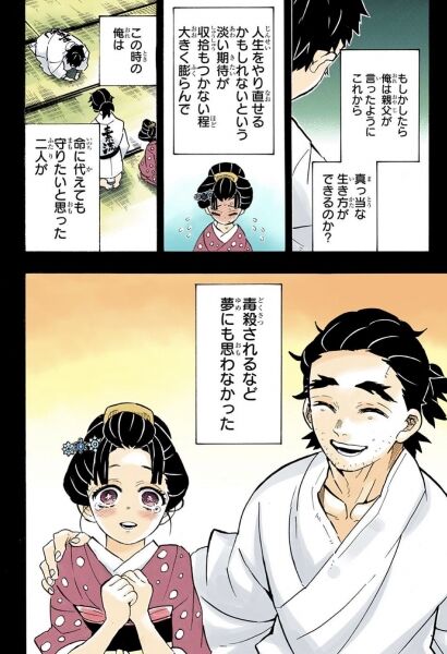 鬼滅の刃 炭治郎 戦闘モードにファン興奮 勇気をもらえる かっこいい 鬼滅の刃スレ 6月12日分 Fate雑記 士凛特化 あるふぁ 鬼滅の刃 炭治郎 戦闘モードにファン興奮 勇気をもらえる かっこいい 鬼滅の刃スレ 6月12日分 Fate雑記 士凛特化 あるふぁ