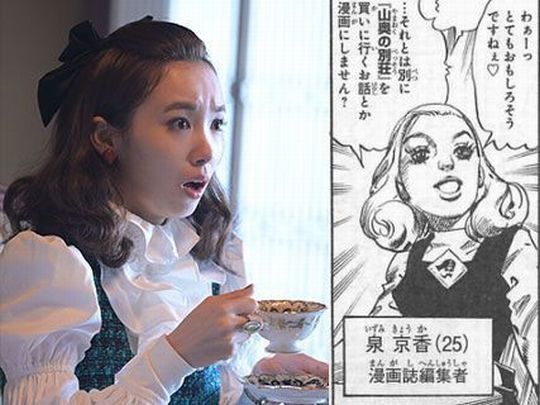 実写ドラマ 岸辺露伴は動かない の思い出 Fate雑記 士凛特化 あるふぁ