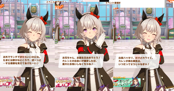 ウマ娘スレ ウマ娘 カレンチャン 全然腹黒なんかじゃなくてむしろ一途でかわいい子だった 4月15日夜分 Fate雑記 士凛特化 あるふぁ ウマ娘スレ ウマ娘 カレンチャン 全然腹黒なんかじゃなくてむしろ一途でかわいい子だった 4月15日夜分 Fate雑記 士凛特化 あるふぁ
