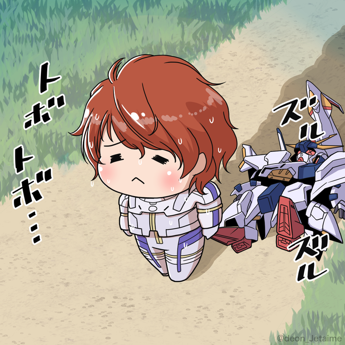 Fate雑記 士凛特化 あるふぁ クロスボーンガンダム Fate雑記 士凛特化 あるふぁ クロスボーンガンダム