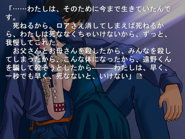 型月スレ 型月 奈須きのこ先生って暗い過去と悲惨な運命を抱えたキャラを書くこと多いよね ６月９日分 Fate雑記 士凛特化 あるふぁ