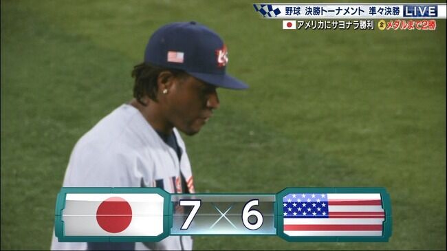 海外の反応 海外 また日本に泣かされた 東京五輪のブーケに込められた日本人の想いに外国人が涙 海外の反応 五輪 スポーツまとめ 8月3日朝分 Fate雑記 士凛特化 あるふぁ 海外の反応 海外 また日本に泣かされた 東京五輪のブーケに込められた日本人の想いに外国人が涙 海外の反応 五輪 スポーツまとめ 8月3日朝分 Fate雑記 士凛特化 あるふぁ