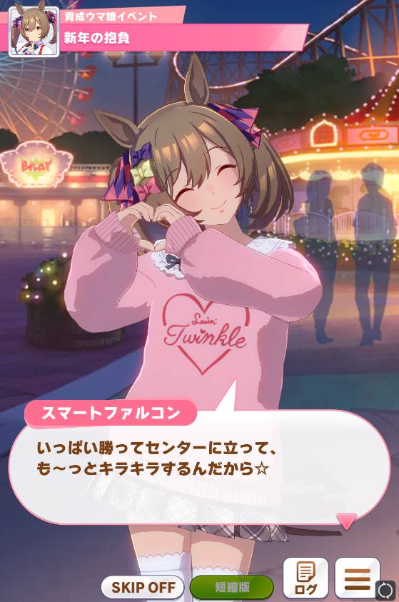 Fate雑記 士凛特化 あるふぁ 奈須きのこ