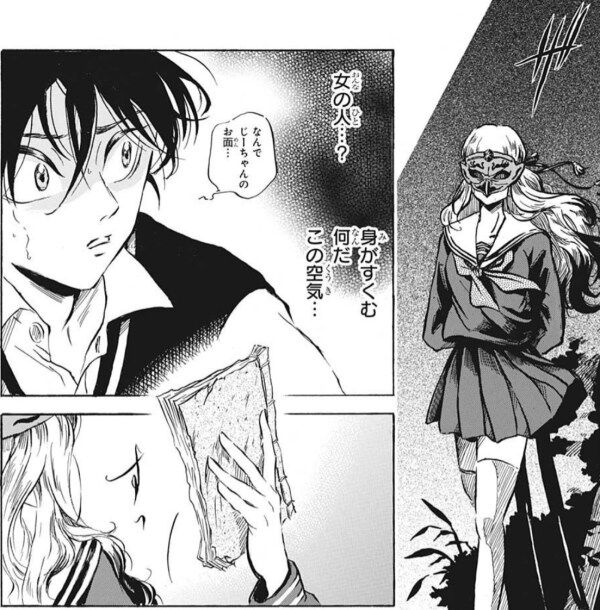 感想 新連載漫画 Neru 武芸道行 1話 アクションが良いしワクワクさせるような導入で引き込まれた 漫画関連情報 スレまとめ ７月５日分 Fate雑記 士凛特化 あるふぁ