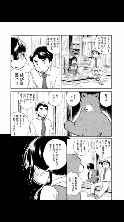アニメ 漫画情報まとめ 海外の反応 外国人 アニメの 八重歯 の可愛さは宗教を創始できるレベル 海外の反応 2月日昼分 Fate雑記 士凛特化 あるふぁ アニメ 漫画情報まとめ 海外の反応 外国人 アニメの 八重歯 の可愛さは宗教を創始できるレベル 海外の反応 2月日昼分 Fate雑記 士凛特化 あるふぁ