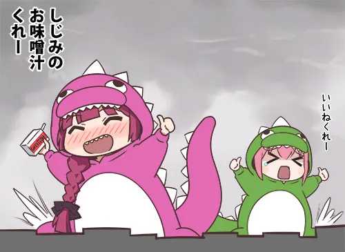 人の海blog(Fate雑記(士凛特化)+あるふぁ) : 【画像】「ぼっち・ざ・ろっく!」スピンオフ始動決定記念! 廣井きくりの画像を集めてみた♪