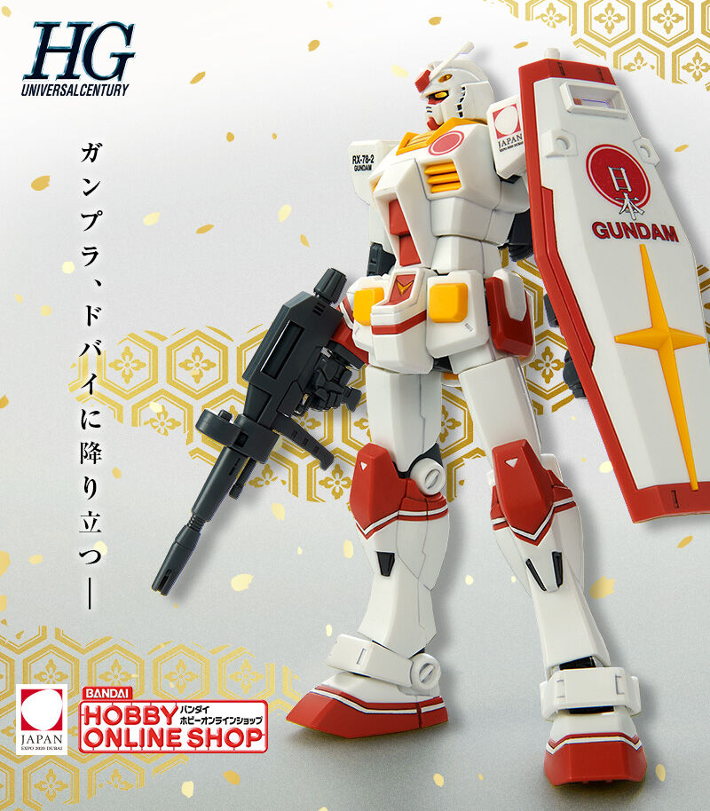 速報 ガンプラ ドバイ万博に降り立つ ガンダム記事 スレまとめ ８月日朝分 Fate雑記 士凛特化 あるふぁ