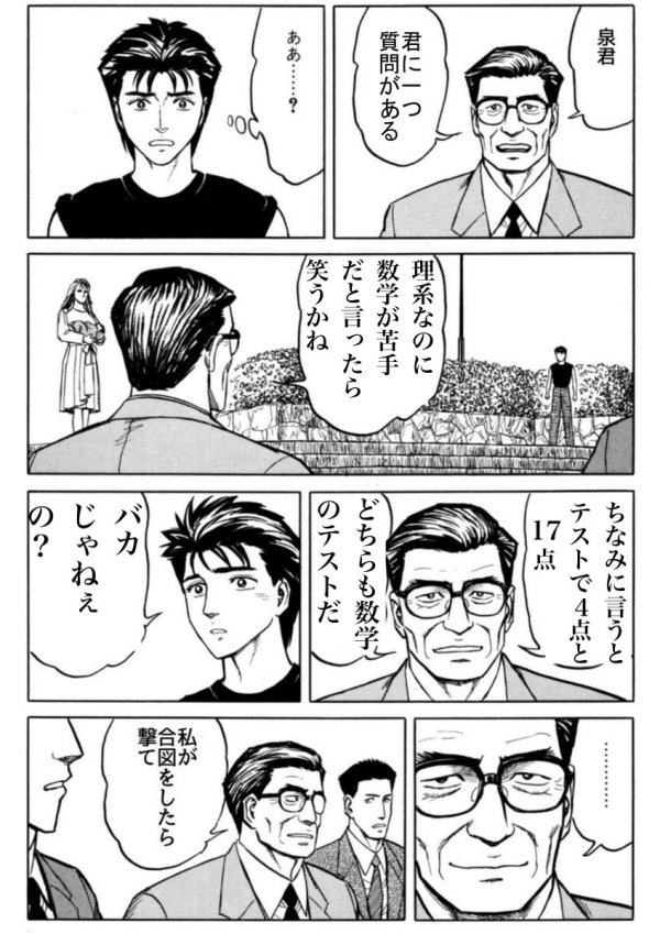 夏アニメ感想スレ カノジョも彼女 ２話感想 あやねるがまた ち こモゲロ って言ってるｗｗｗ アニメ 漫画関連まとめサイト