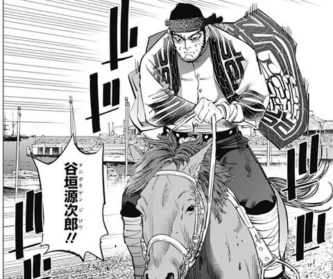 人の海blog(Fate雑記(士凛特化)＋あるふぁ) : 【ゴールデンカムイ312話感想】ラストバトルでの伏線回収が美しい！ これで残り2話で