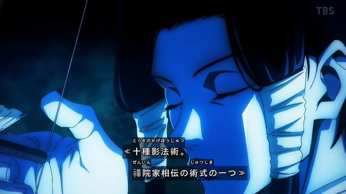 呪術廻戦スレ 海外の反応 呪術廻戦 第18話 戦闘シーンのカメラワークが素晴らしい じゅじゅさんぽは相変わらずヤバイw Fate雑記 士凛特化 あるふぁ 呪術廻戦スレ 海外の反応 呪術廻戦 第18話 戦闘シーンのカメラワークが素晴らしい じゅじゅさんぽは相変わらずヤバイw Fate雑記 士凛特化 あるふぁ