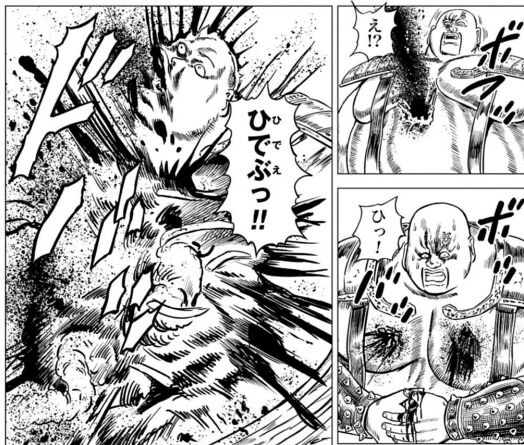 感想 北斗の拳 世紀末ドラマ撮影伝 6話 ハート様回 順調に関係者が狂ってきてて面白い アニメ 漫画情報まとめ 5月15日昼分 Fate雑記 士凛特化 あるふぁ 感想 北斗の拳 世紀末ドラマ撮影伝 6話 ハート様回 順調に関係者が狂ってきてて面白い アニメ 漫画情報まとめ 5月15日昼分 Fate雑記 士凛特化 あるふぁ