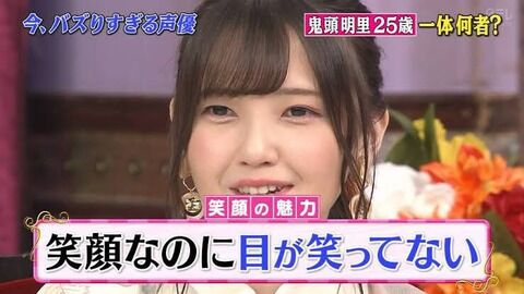 画像 声優 鬼頭明里さんはスケベな格好いっぱいしてくれるから最高なんだ アニメ ゲーム情報まとめ ７月31日分 Fate雑記 士凛特化 あるふぁ
