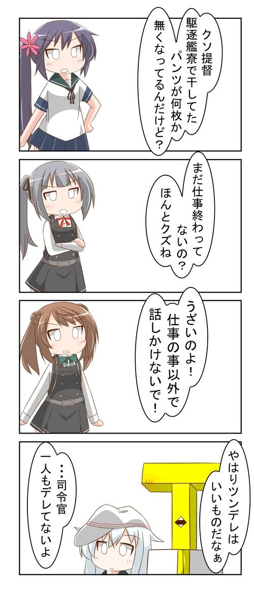 進撃の巨人 進撃の巨人 と 約束のネバーランド 物語シリーズ を比較すると 海外の反応 最終回感想スレまとめ ネタバレ全開 ５月６日分 アニメ 漫画関連まとめサイト