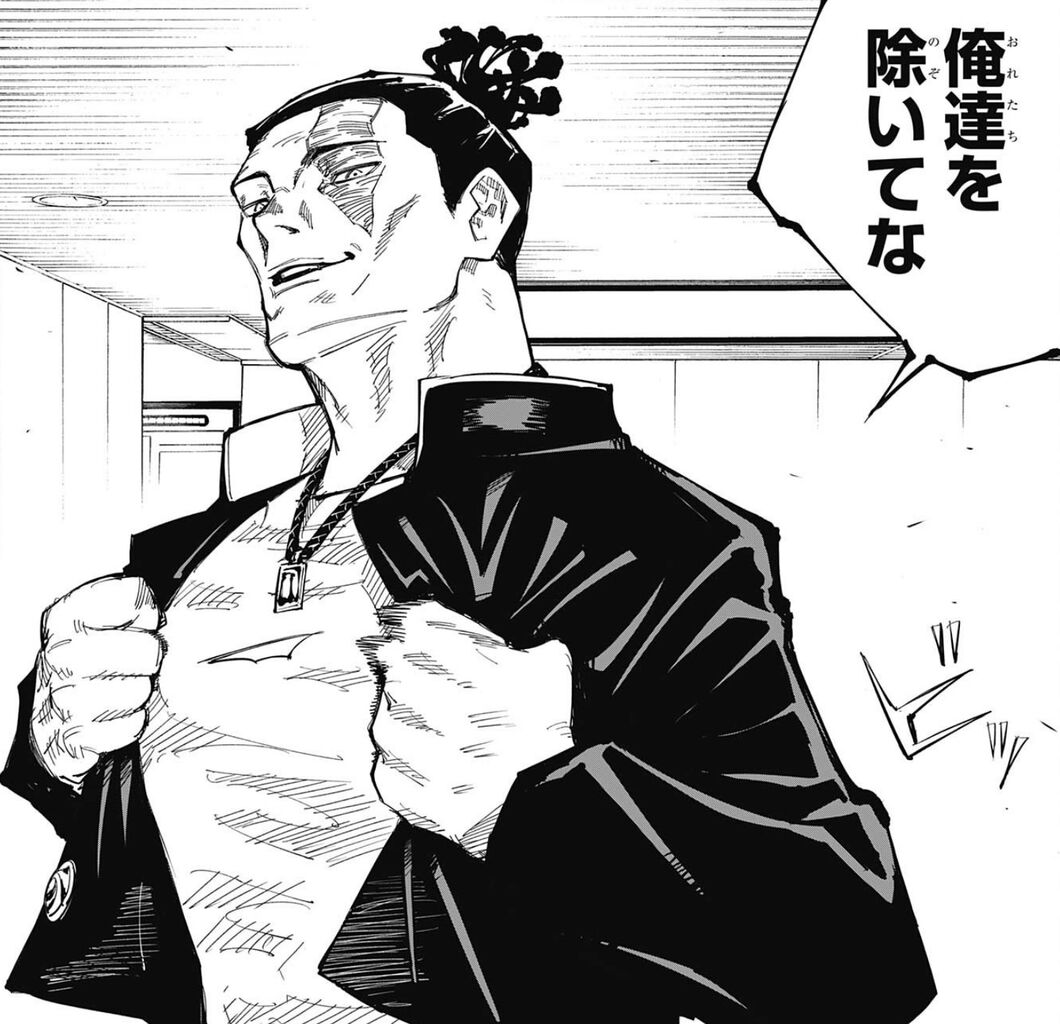 海外の反応 呪術廻戦 第3話 ノバラはカッコいいな みんなが言ってた通り メインキャラの相性は抜群だった Fate雑記 士凛特化 あるふぁ 海外の反応 呪術廻戦 第3話 ノバラはカッコいいな みんなが言ってた通り メインキャラの相性は抜群だった Fate雑記 士凛特化 あるふぁ