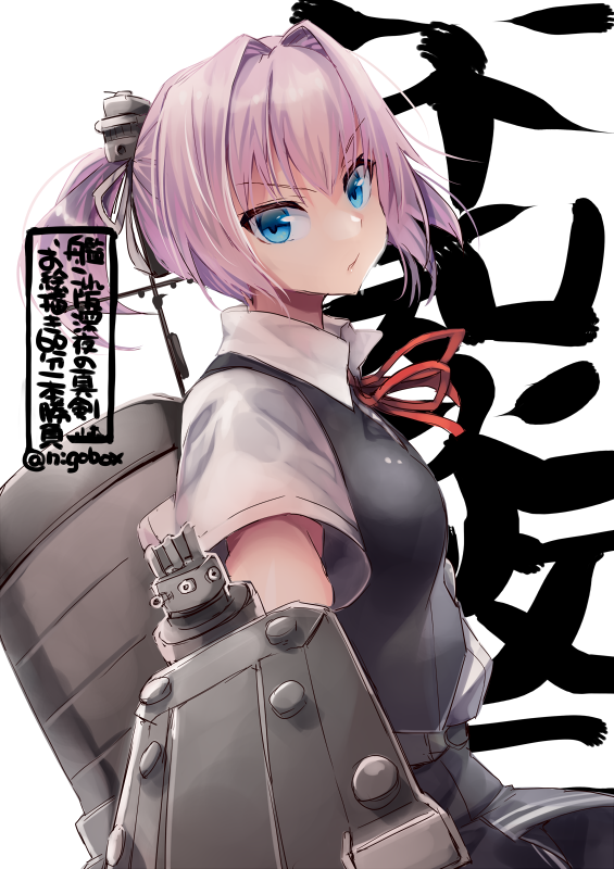 艦隊これくしょん 不知火絵特選壱 不知火に落ち度なし 編 Fate雑記 士凛特化 あるふぁ