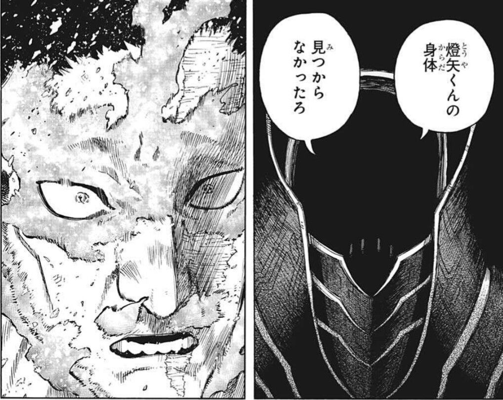 僕のヒーローアカデミア 354話 エンデヴァーさん フルボッコ あにコミちゃんねる
