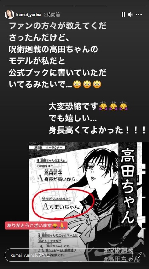 呪術廻戦スレ 呪術廻戦の作者 ドルオタだった あのキャラはハロプロアイドルをモデルにして作った模様www 3月5日分 Fate雑記 士凛特化 あるふぁ 呪術廻戦スレ 呪術廻戦の作者 ドルオタだった あのキャラはハロプロアイドルをモデルにして作った模様www 3月5日分 Fate雑記 士凛特化 あるふぁ