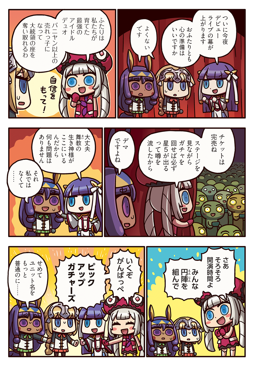 プリズマ イリヤ ひろやまひろし先生の 美遊 エーデルフェルト ザ ビーストver イリヤの尻 Fate雑記 士凛特化 あるふぁ プリズマ イリヤ ひろやまひろし先生の 美遊 エーデルフェルト ザ ビーストver イリヤの尻 Fate雑記 士凛特化 あるふぁ