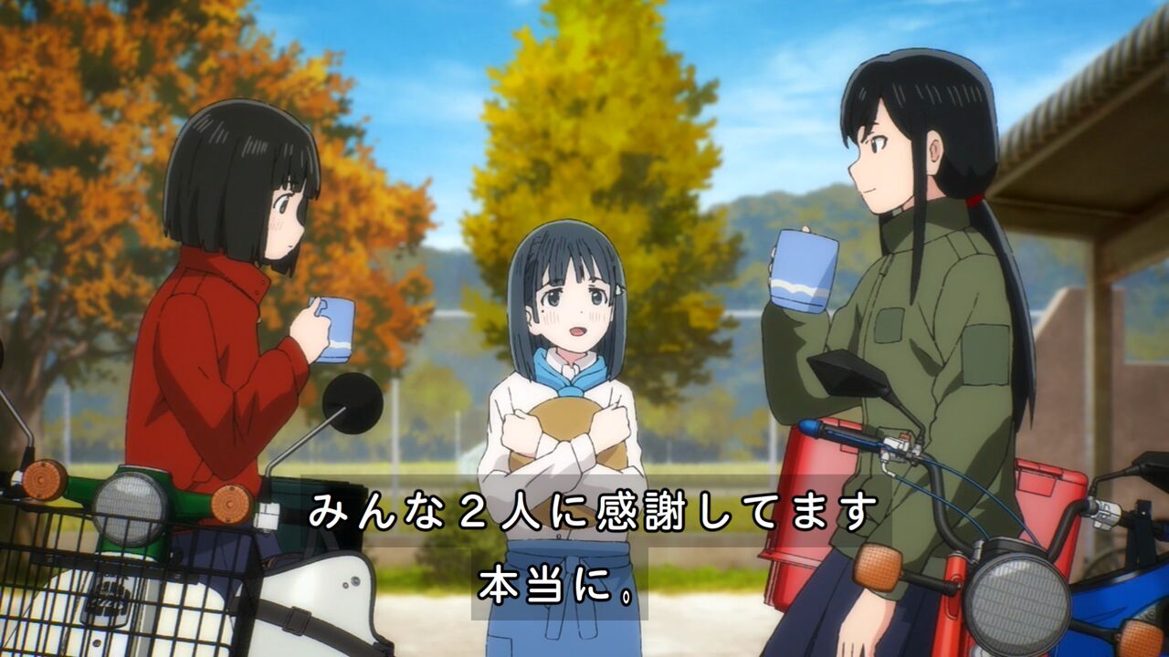 春アニメ感想スレ随時更新 スーパーカブ 7話感想 ついに3人目 椎ちゃんが登場 ちっこくて可愛すぎだろこの子 アニメ ゲーム 漫画関連まとめサイト 春アニメ感想スレ随時更新 スーパーカブ 7話感想 ついに3人目 椎ちゃんが登場 ちっこくて可愛すぎだろこの子 アニメ ゲーム 漫画関連まとめサイト