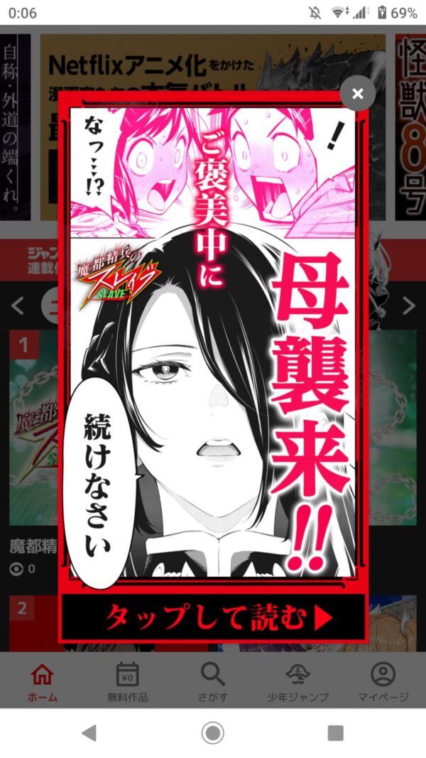 漫画 魔都精兵のスレイブ 63話に対する海外の反応 親子丼達成 神の領域に到達したぞこの漫画 漫画関連情報 スレまとめ ７月３日分 Fate雑記 士凛特化 あるふぁ