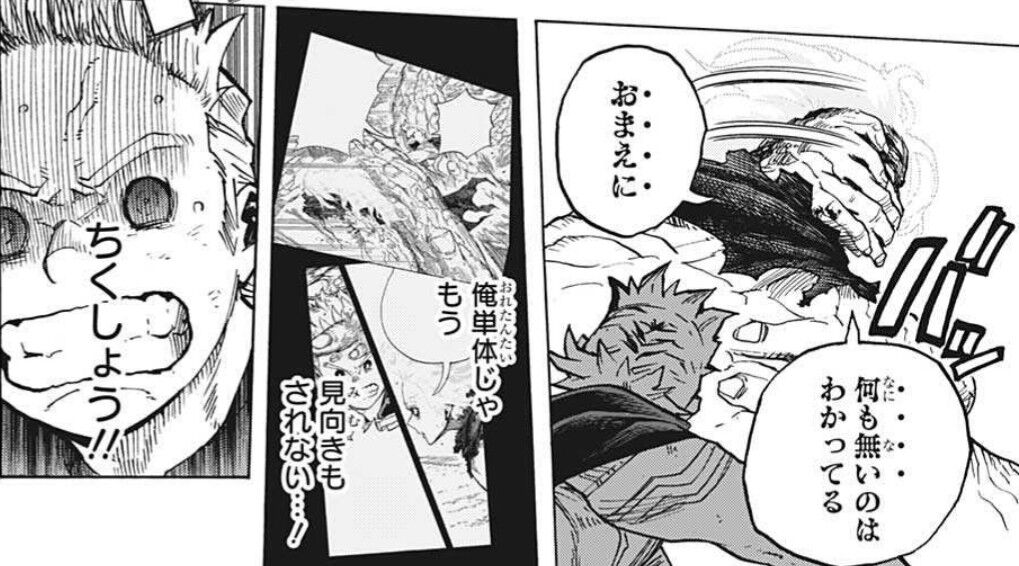 僕のヒーローアカデミア366話感想 遂にデクがキターッッッ 対峙するデクと死柄木の描写が素晴らしすぎる 次号表紙 巻頭カラー 閲覧ネタバレ注意 Twitter感想まとめ Fate雑記 士凛特化 あるふぁ