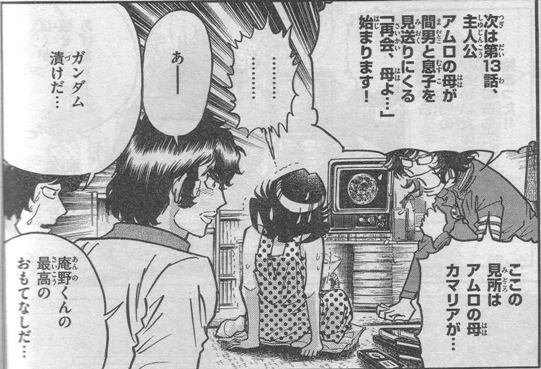 速報 庵野監督 あの国民的アニメをリメイクして映画化する予定です シン エヴァンゲリオン感想スレまとめ ネタバレ全開 5月16日分 アニメ ゲーム 漫画関連まとめサイト 速報 庵野監督 あの国民的アニメをリメイクして映画化する予定です シン エヴァンゲリオン感想スレまとめ ネタバレ全開 5月16日分 アニメ ゲーム 漫画関連まとめサイト
