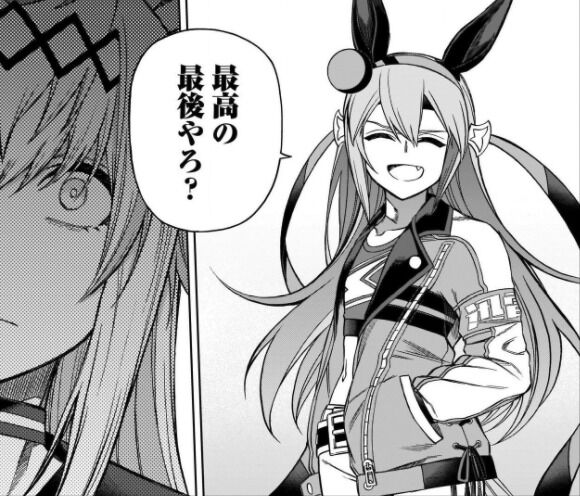 ウマ娘シンデレラグレイ64話感想 タマの引退宣言に頭が真っ白なんだが そんなところにサッ ディクタストライカから遊びに誘われたんだが Fate雑記 士凛特化 あるふぁ