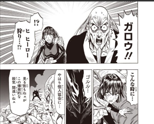 感想 村田版ワンパンマン 190話 意外なキャラの活躍に加えs級の結束固まってきたところでついにあいつが登場 漫画情報まとめ 5月29日夜分 Fate雑記 士凛特化 あるふぁ 感想 村田版ワンパンマン 190話 意外なキャラの活躍に加えs級の結束固まってきたところでついにあいつが登場 漫画情報まとめ 5月29日夜分 Fate雑記 士凛特化 あるふぁ