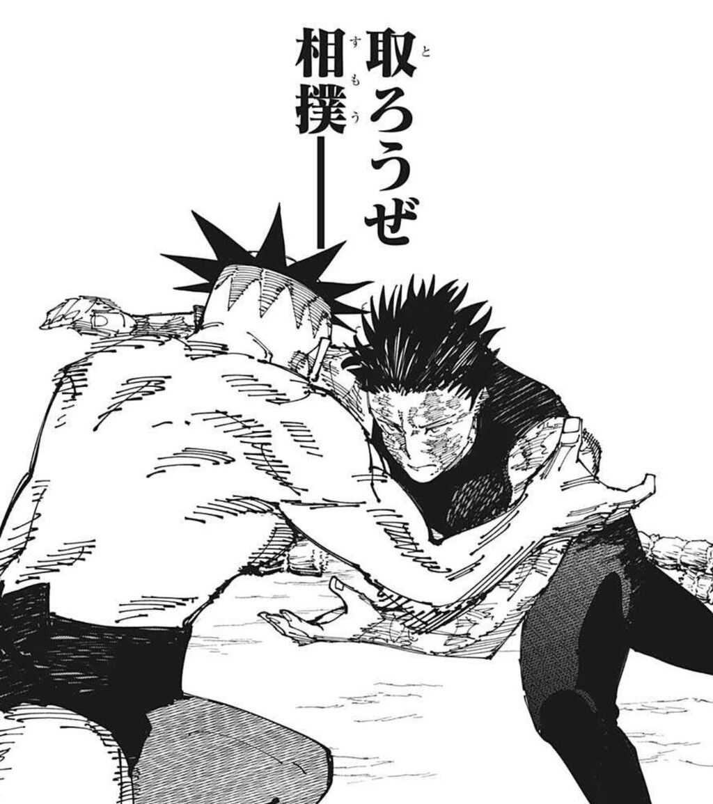 呪術廻戦196話感想 取ろうぜ相撲 朗報 禪院真希さん 河童と相撲を取ることで笑顔を取り戻す ガチw Twitter感想まとめ Fate雑記 士凛特化 あるふぁ