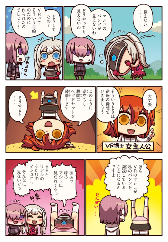 No Title Fate雑記 士凛特化 あるふぁ No Title Fate雑記 士凛特化 あるふぁ