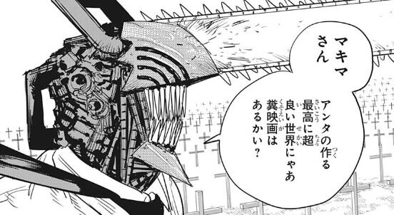 感想 呪術廻戦 Sp番外編 水着サービス回 一年ズと五条悟の掛け合いが懐かし過ぎた ネタバレ注意 Fate雑記 士凛特化 あるふぁ