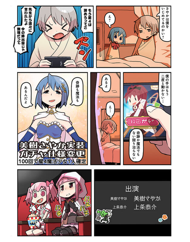 Fate雑記 士凛特化 あるふぁ 血だまりスケッチ 関連紹介コーナー