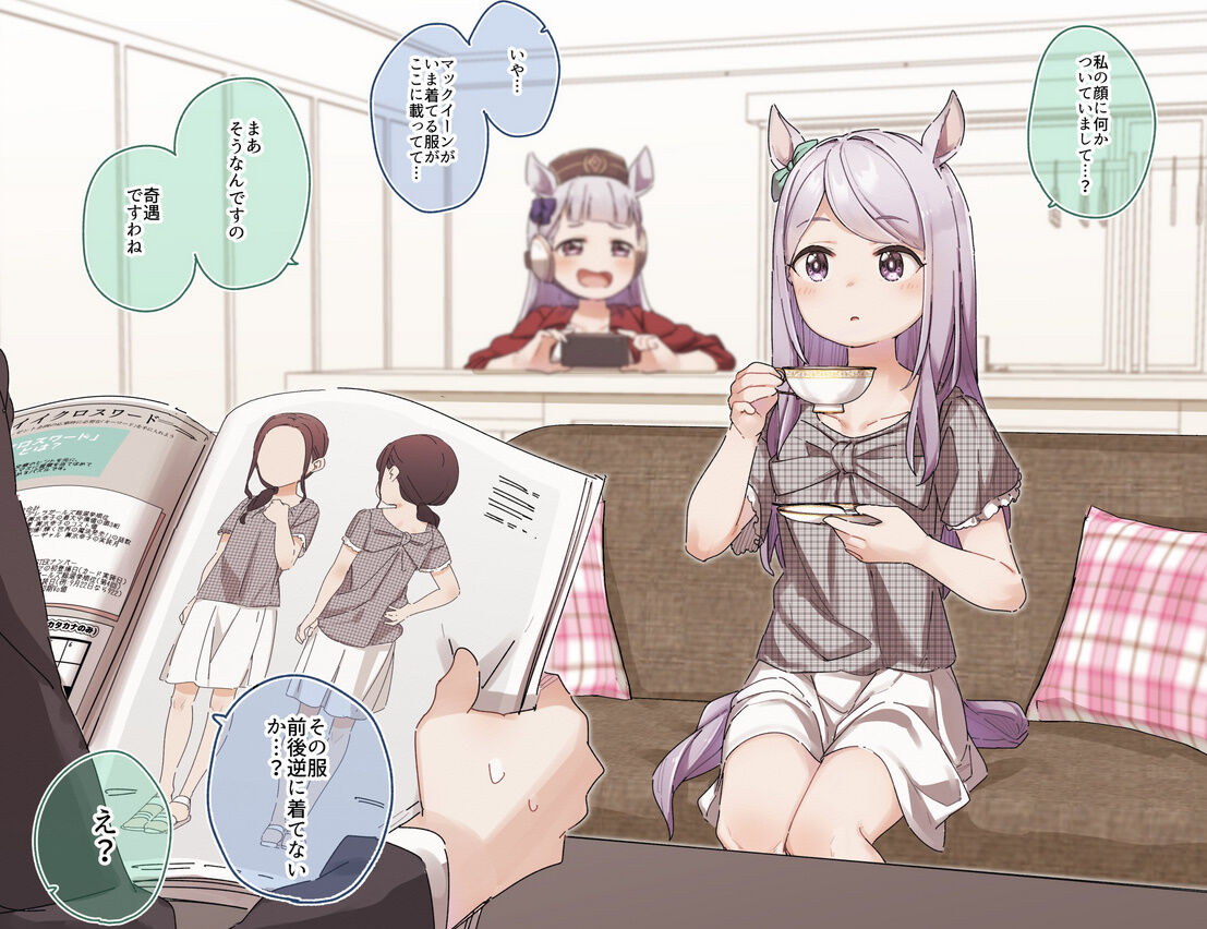 ウマ娘 ナリタブライアン イケメン過ぎて夢女子にされるトレーナーが続出する ウマ娘スレ 5月日朝分 アニメ ゲーム 漫画関連まとめサイト ウマ娘 ナリタブライアン イケメン過ぎて夢女子にされるトレーナーが続出する ウマ娘スレ 5月日朝分 アニメ ゲーム 漫画関連まとめサイト