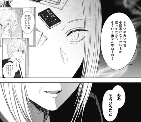 Fate雑記 士凛特化 あるふぁ