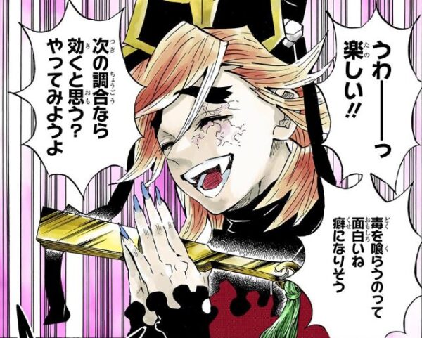 鬼滅の刃 上弦の弐 童磨の声優って誰になると思う 漫画関連情報 スレまとめ 10月16日夜分 Fate雑記 士凛特化 あるふぁ 鬼滅の刃 上弦の弐 童磨の声優って誰になると思う 漫画関連情報 スレまとめ 10月16日夜分 Fate雑記 士凛特化 あるふぁ
