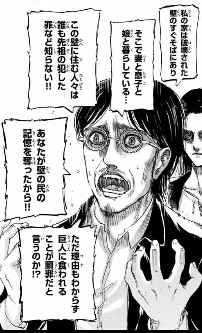 進撃の巨人スレ 悲報 ミカサ アッカーマンさん よくよく考えると全く活躍してないwww 2月12日夜分 Fate雑記 士凛特化 あるふぁ 進撃の巨人スレ 悲報 ミカサ アッカーマンさん よくよく考えると全く活躍してないwww 2月12日夜分 Fate雑記 士凛特化 あるふぁ
