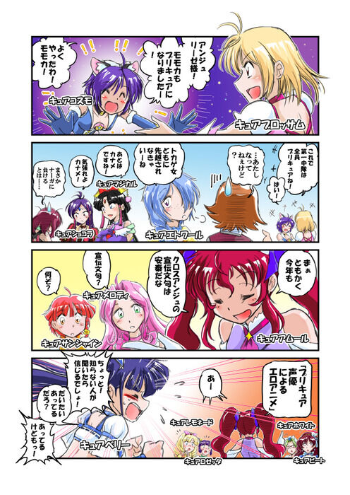 Fate雑記 士凛特化 あるふぁ クロスアンジュ Fate雑記 士凛特化 あるふぁ クロスアンジュ