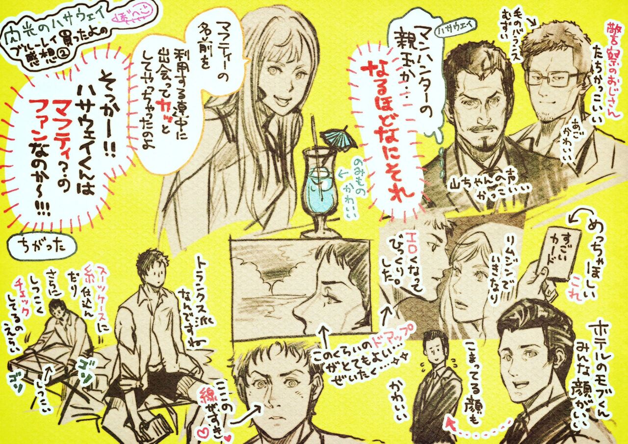 ガンダム知らない人の閃光のハサウェイの感想が面白い ガンダム記事 スレまとめ ７月２日朝分 Fate雑記 士凛特化 あるふぁ