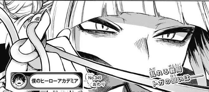 海外の反応 海外 打ち切りになりそう プーチンをモデルにした日本の漫画 ライドンキング 外国人に見つかってしまう 海外の反応まとめ ３月１日分 Fate雑記 士凛特化 あるふぁ