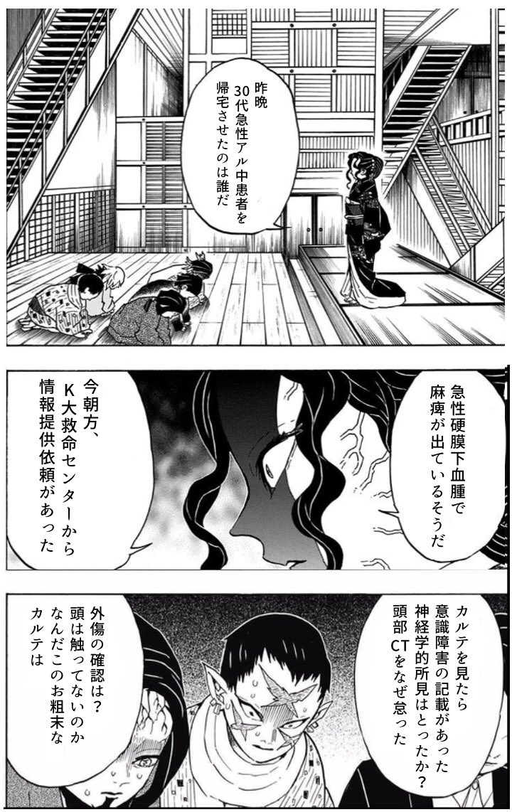 役立たずの狛犬 海外の反応