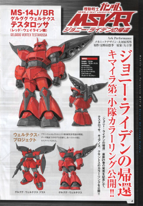 機動戦士ガンダムseed Eclipseの オーブ外務省外郭団体国際協力機構管轄組織国際災害救助隊 がオーブの闇過ぎる ガンダムスレまとめ ８月７日朝分 Fate雑記 士凛特化 あるふぁ