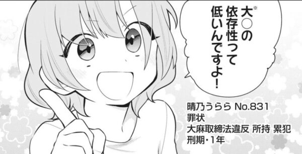 Fate雑記 士凛特化 あるふぁ 21年05月