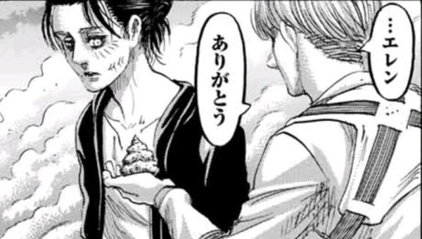 進撃の巨人最終回感想スレ等まとめ ネタバレ全開 海外 ありがとう諌山先生 進撃の巨人完結に海外ファンからも感謝の声 4月9日夜分 アニメ 漫画 関連まとめサイト 進撃の巨人最終回感想スレ等まとめ ネタバレ全開 海外 ありがとう諌山先生 進撃の巨人完結に海外ファンからも感謝の声 4月9日夜分 アニメ 漫画 関連まとめサイト
