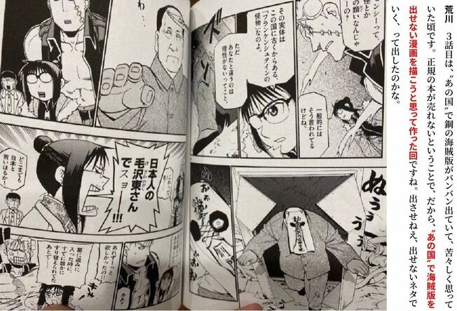 海外 日本は自由だから 日本のアニメが シヴァ神への冒涜 でインドで配信中止に 海外の反応まとめ ６月21日朝分 Fate雑記 士凛特化 あるふぁ