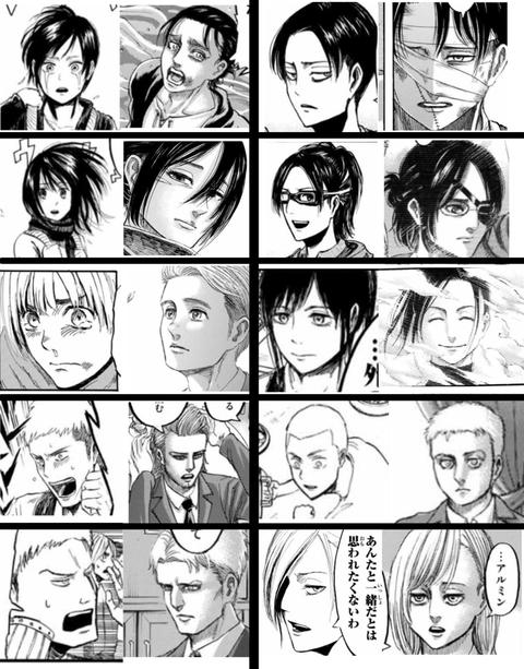 進撃の巨人スレ 進撃の巨人 キャラクターの初登場回と最終回を比べてみた 5月13日分 Fate雑記 士凛特化 あるふぁ 進撃の巨人スレ 進撃の巨人 キャラクターの初登場回と最終回を比べてみた 5月13日分 Fate雑記 士凛特化 あるふぁ