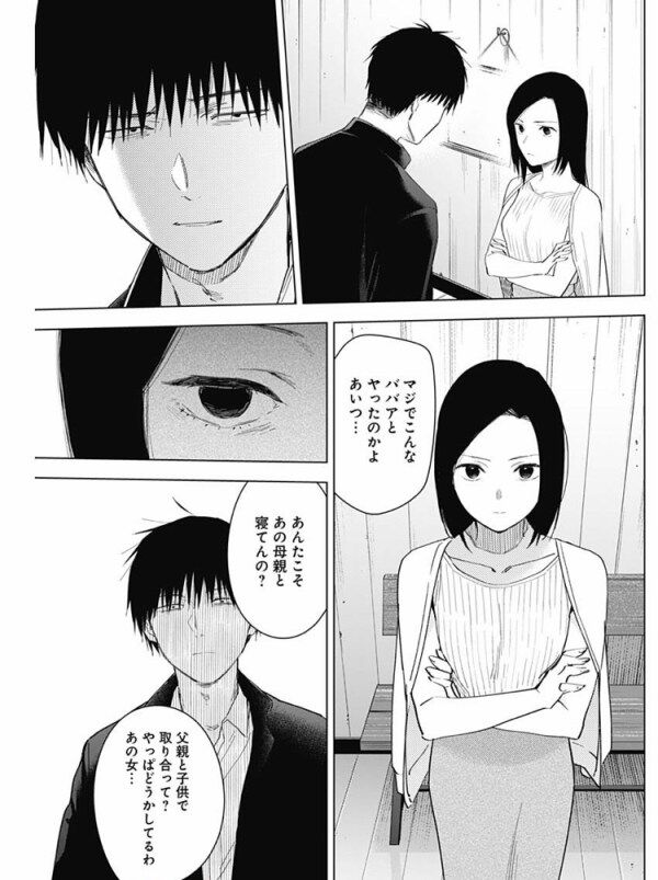 Fate雑記 士凛特化 あるふぁ 少年のアビス Fate雑記 士凛特化 あるふぁ 少年のアビス