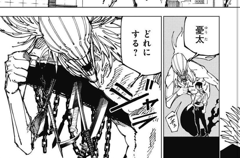 呪術廻戦178話感想 乙骨先輩 接続可能時間5分でマジエヴァパイロットにw そして三人の領域展開が激突 ネタバレ注意 Fate雑記 士凛特化 あるふぁ 呪術廻戦178話感想 乙骨先輩 接続可能時間5分でマジエヴァパイロットにw そして三人の領域展開が激突 ネタバレ注意 Fate雑記 士凛特化 あるふぁ